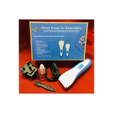 Gamut Stitch Eraser 2 Speed